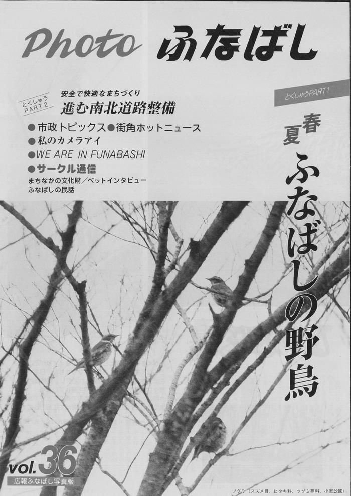 平成2年3月
