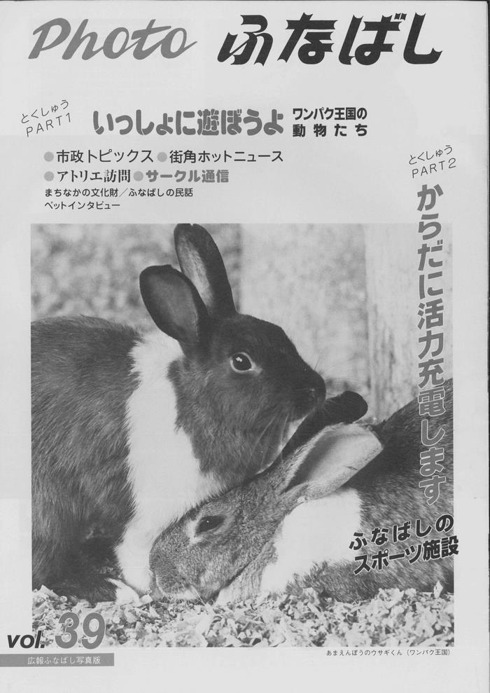 平成2年9月