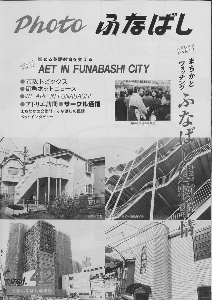 平成3年3月