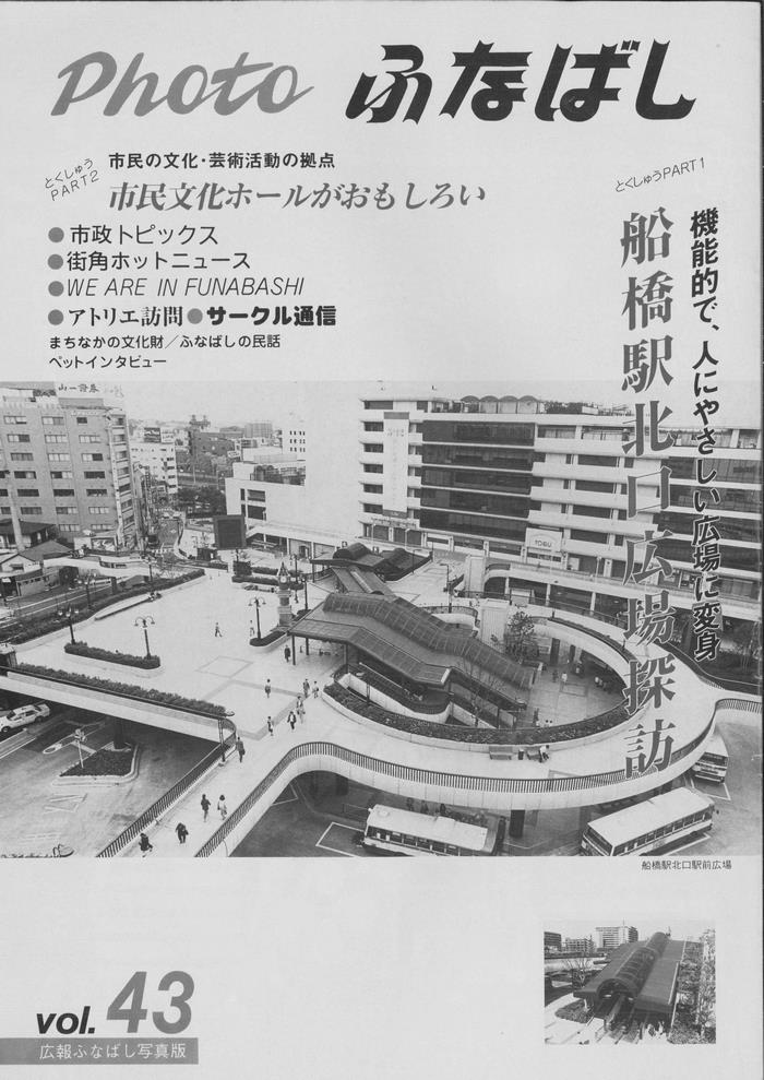 平成3年5月