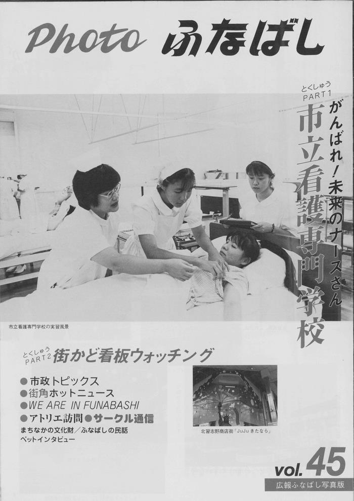 平成3年9月