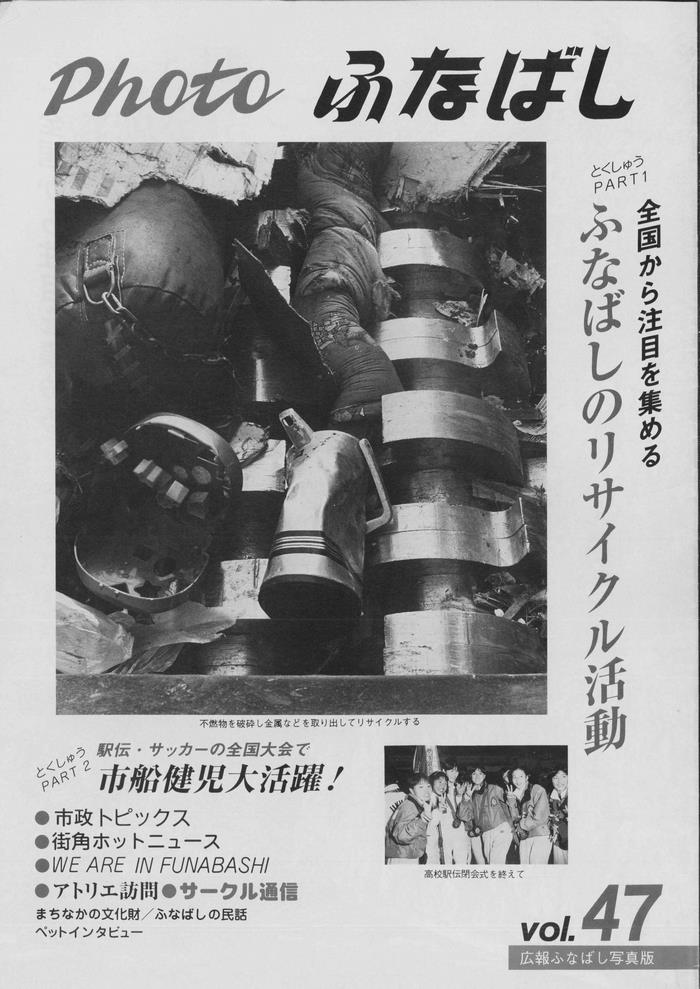 平成4年1月