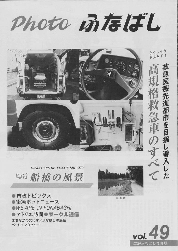 平成4年5月