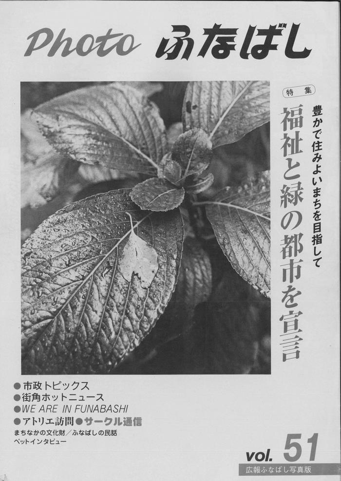 平成4年9月