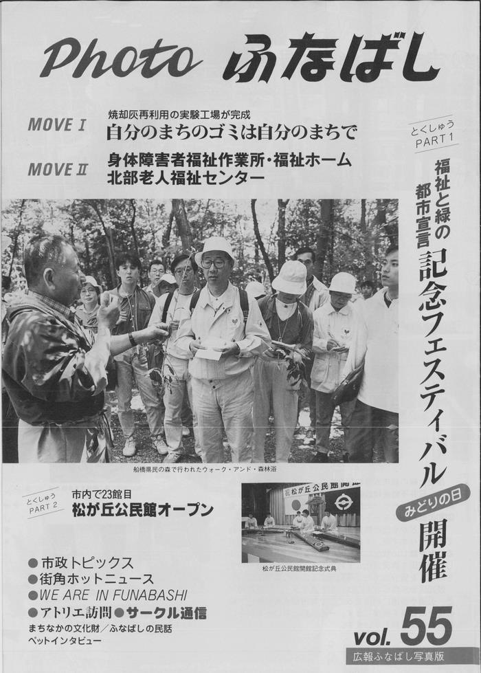 平成5年5月
