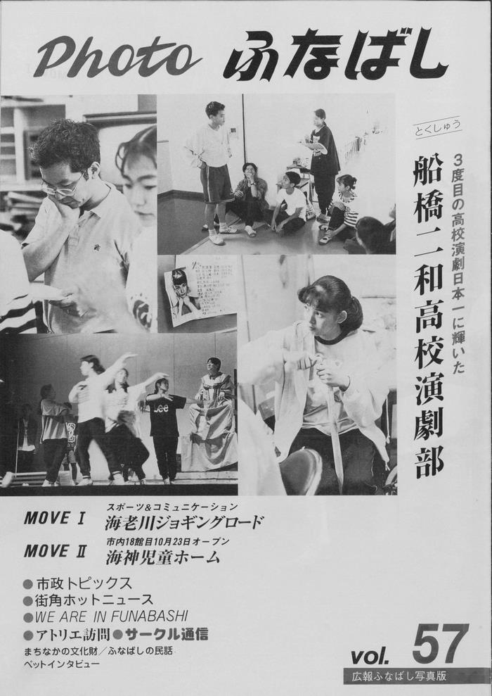 平成5年9月