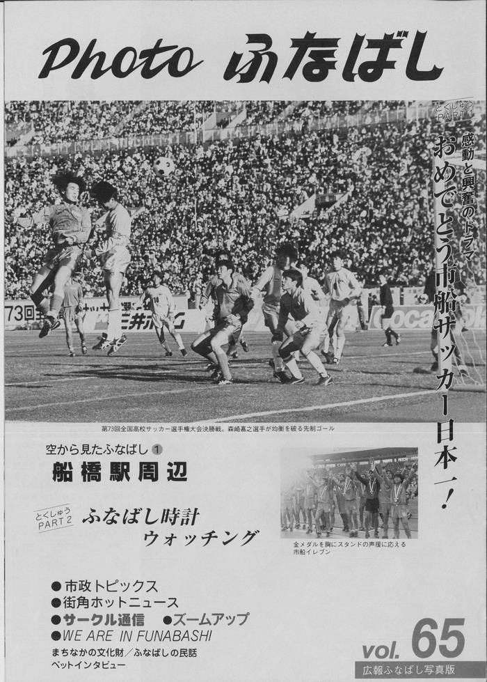 平成7年1月