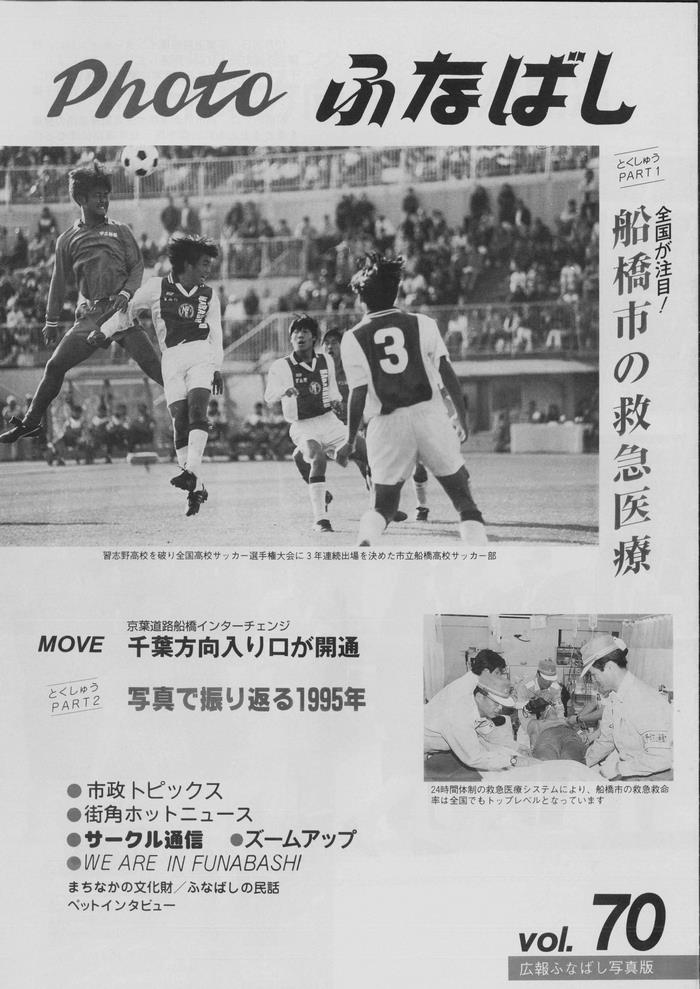 平成7年11月