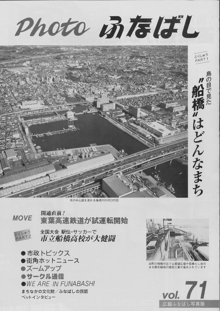 平成8年1月