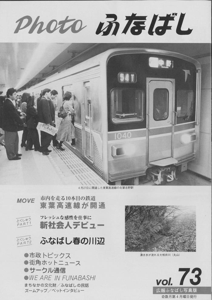 平成8年5月