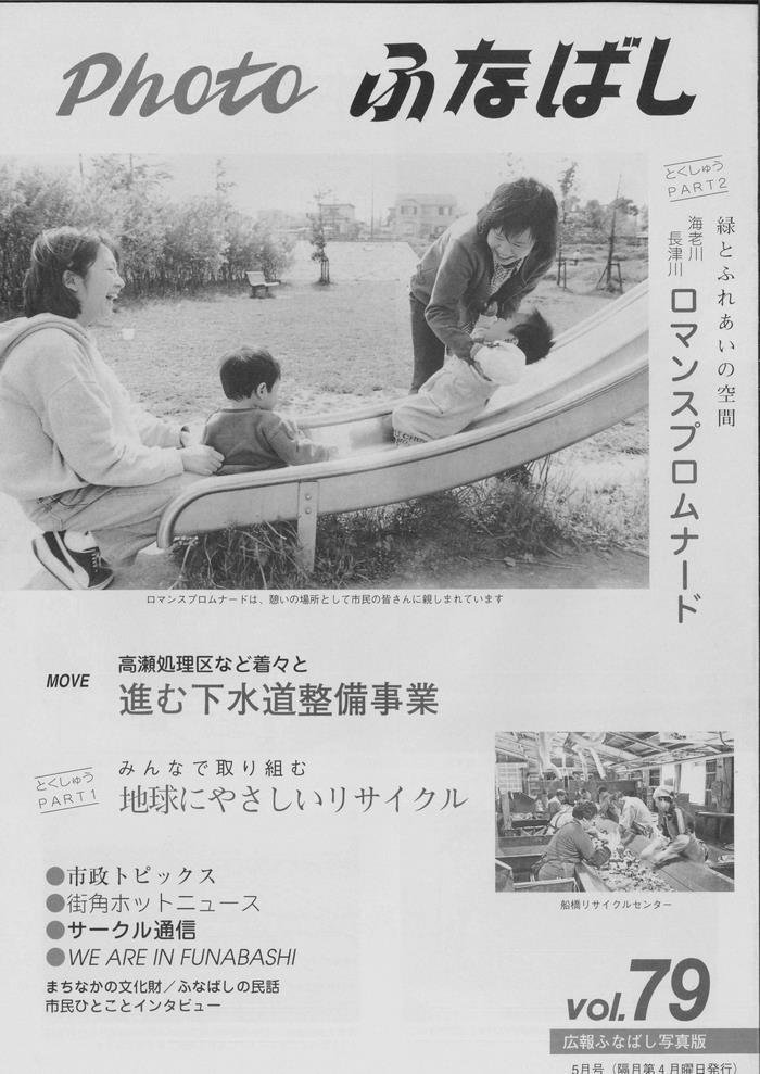 平成9年5月