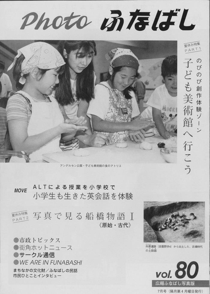 平成9年7月