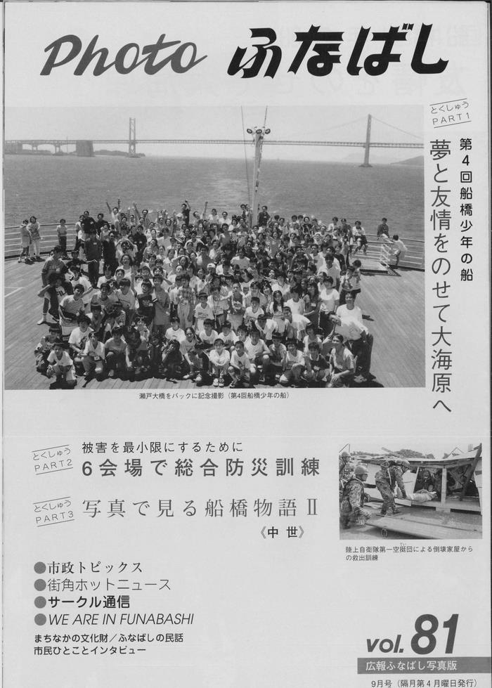 平成9年9月
