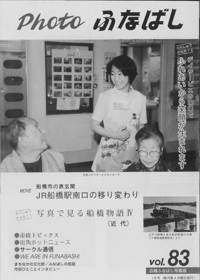 平成10年1月